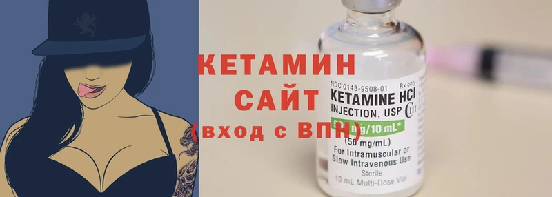 MEGA как войти  Энгельс  Кетамин ketamine 